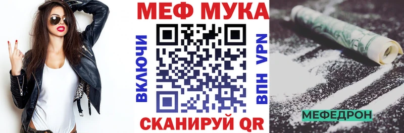 Наркошоп купить Cocaine  Галлюциногенные грибы  Мефедрон  Alpha PVP  Старый Крым