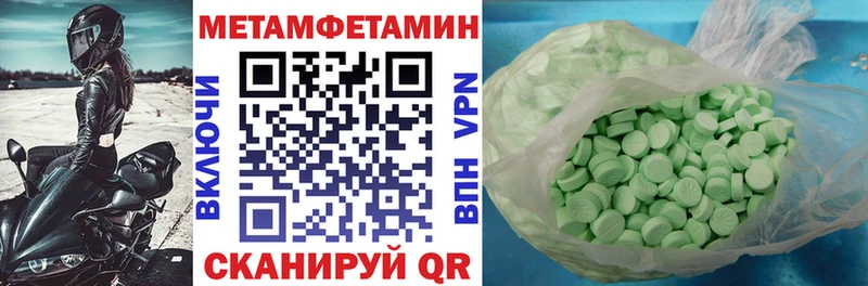 Амфетамин 97%  Купить  Старый Крым 