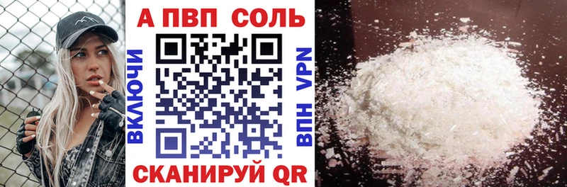 Купить где  Старый Крым  Alfa_PVP СК 