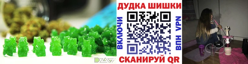 Купить где  Старый Крым  Печенье с ТГК конопля 