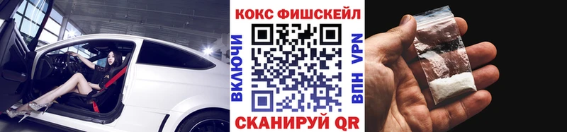 COCAIN Columbia Старый Крым