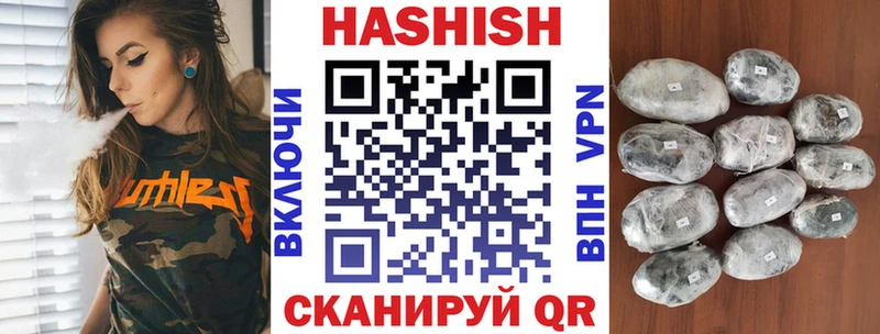 ГАШ hashish  Купить закладки  Старый Крым 
