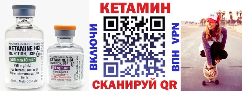 КЕТАМИН ketamine  Купить закладки  Старый Крым 
