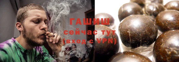 бутират Костерёво