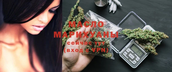 бутират Костерёво