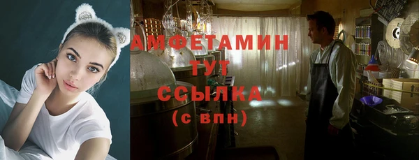 бутират Костерёво