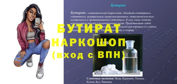 меф VHQ Корсаков