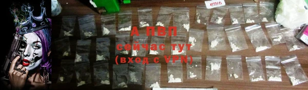 бутират Костерёво