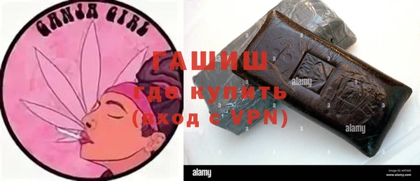 бутират Костерёво