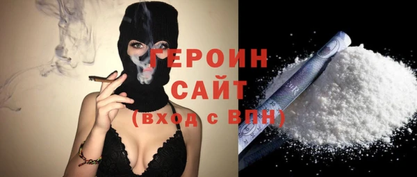бутират Костерёво