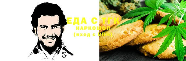 бутират Костерёво