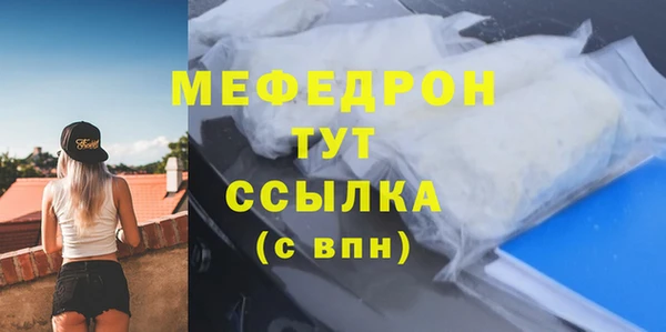 бутират Костерёво