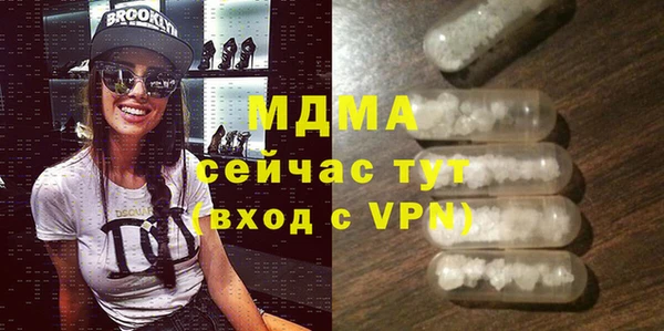 бутират Костерёво