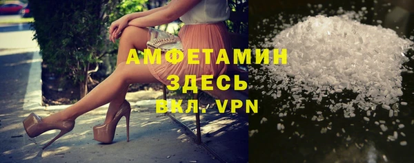 меф VHQ Корсаков
