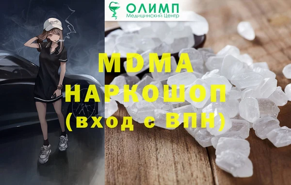 бутират Костерёво