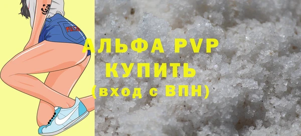 бутират Костерёво
