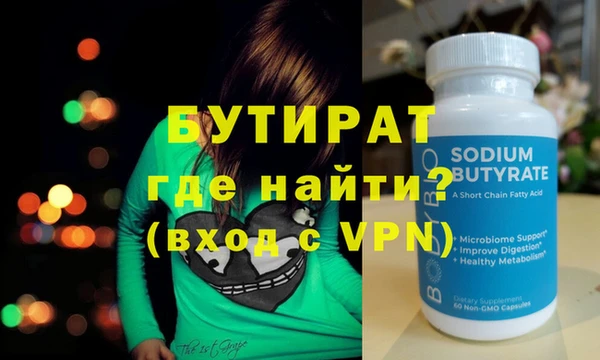 меф VHQ Корсаков