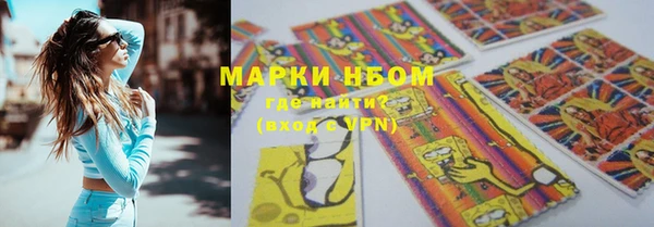 бутират Костерёво