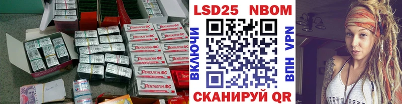 ЛСД экстази кислота  Купить закладки  Старый Крым 