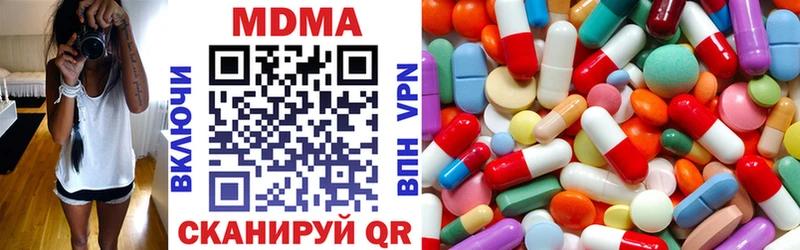 МДМА crystal  Купить  Старый Крым 
