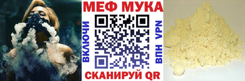 МЯУ-МЯУ мяу мяу  Старый Крым 