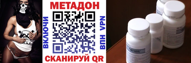 Купить закладки  Старый Крым  Метадон белоснежный 