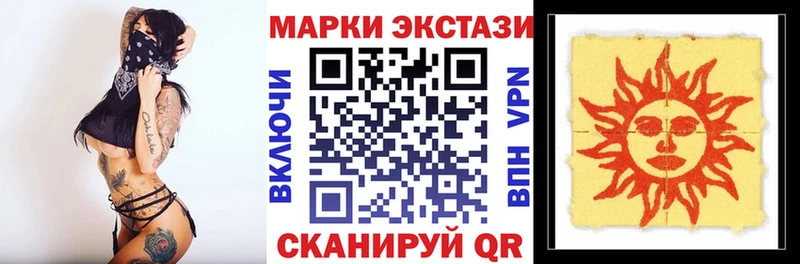 Купить закладки  Старый Крым  Марки NBOMe 1,8мг 