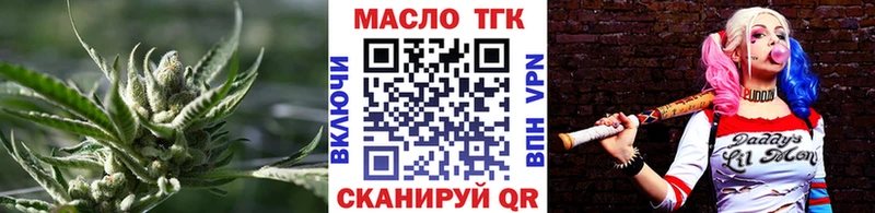 Купить закладки  Старый Крым  ТГК вейп с тгк 