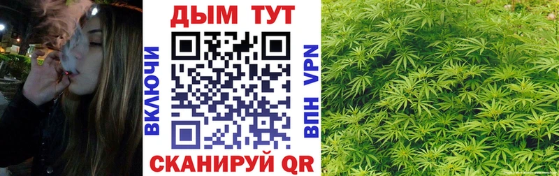 Купить  Старый Крым  Шишки марихуана LSD WEED 